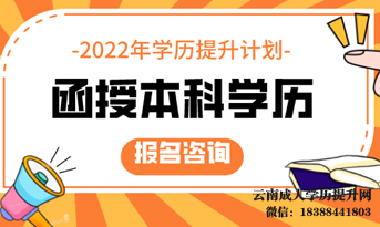 外省户籍考生能参加云南成考吗