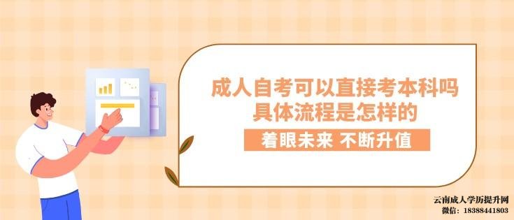 自学考试用去学校上课吗