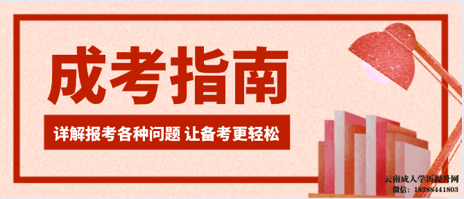 成人继续教育学历可以参加司法考试