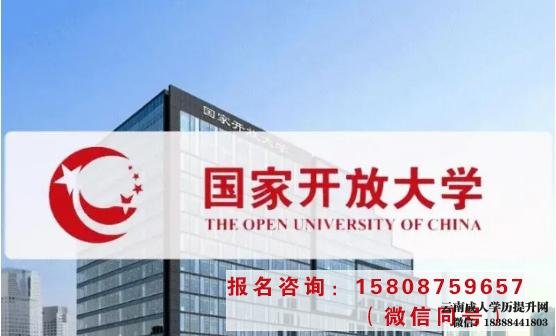 云南成人学历提升报考中心