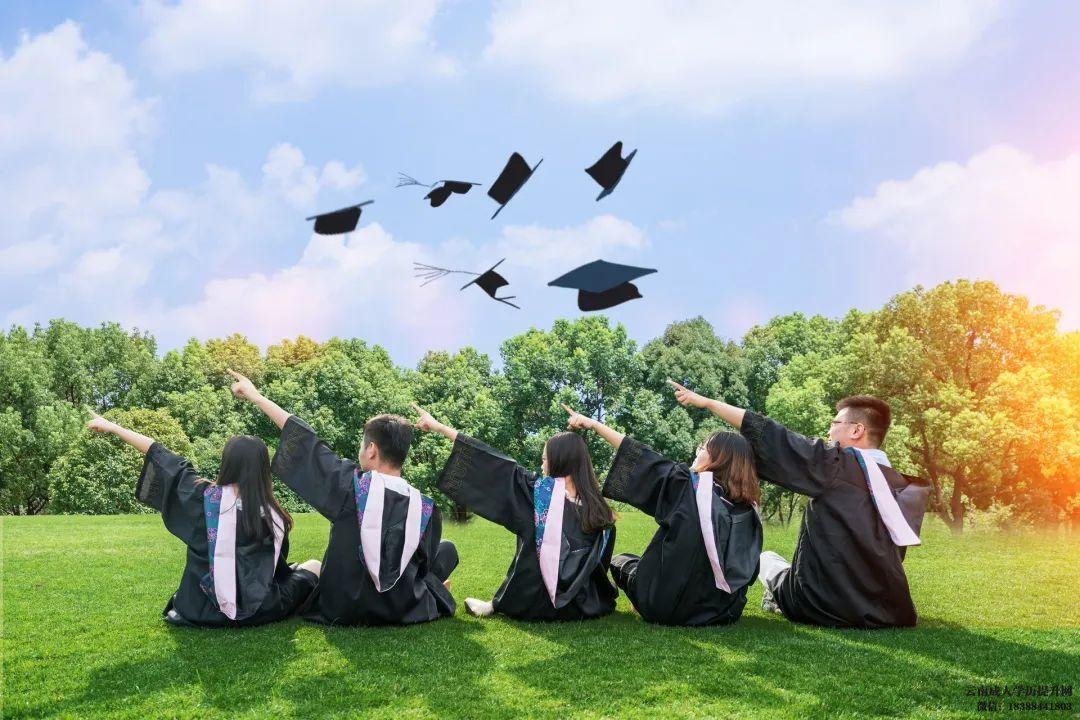 云南成人学历提升中心分享成人学历提升中的多种骗局