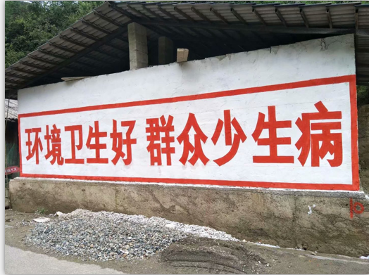 云南墙体广告公司分享日本末世预言仅剩1天,作家离日旅行